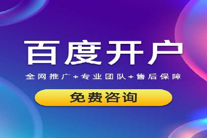 360信息流广告案例分析：行业标杆